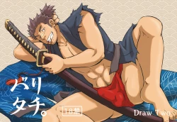 Page 1 of Baritachi.