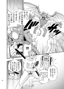 Page 37 of Baritachi.