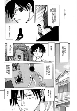 Page 21 of Lolikko - Lolita Girl