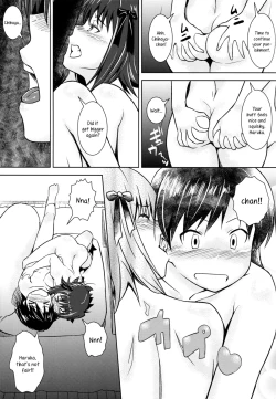 Page 16 of Aru Ni no HaruChiha | A Certain Day with HaruChiha