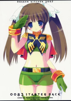 Page 1 of 0083 STARTER PACK