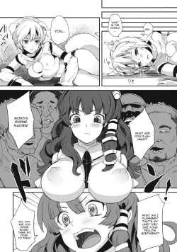 Page 5 of Uwasa no Momiji Gari