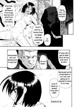 Page 23 of Hitodenashi no Utage - Veranstaltungsräume von Brute