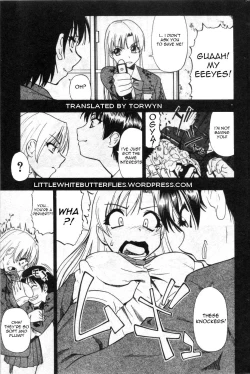 Page 70 of Hitodenashi no Utage - Veranstaltungsräume von Brute