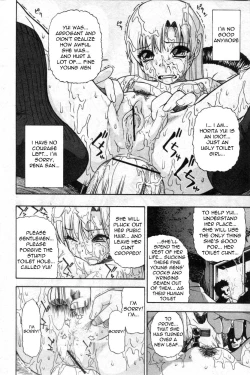 Page 73 of Hitodenashi no Utage - Veranstaltungsräume von Brute