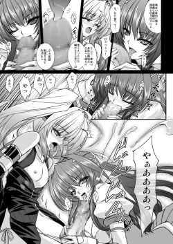 Page 44 of FallenBeatAngel & FallenBeatZwei