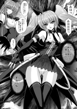 Page 57 of FallenBeatAngel & FallenBeatZwei