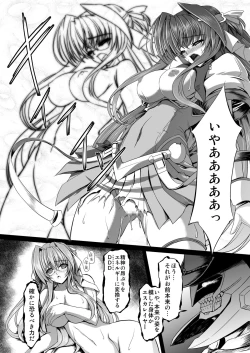 Page 9 of FallenBeatAngel & FallenBeatZwei