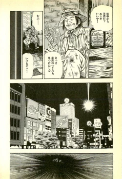 Page 102 of Youjuu Kyoushitsu 1 - Youjuu Shinryaku hen