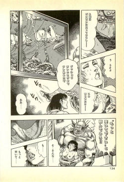 Page 136 of Youjuu Kyoushitsu 1 - Youjuu Shinryaku hen