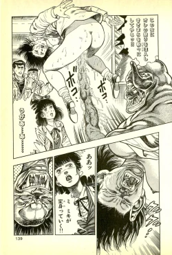 Page 141 of Youjuu Kyoushitsu 1 - Youjuu Shinryaku hen