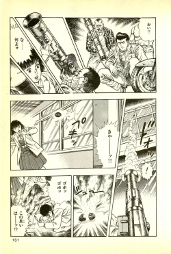 Page 153 of Youjuu Kyoushitsu 1 - Youjuu Shinryaku hen