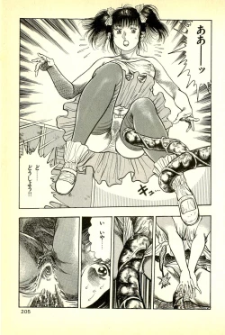 Page 207 of Youjuu Kyoushitsu 1 - Youjuu Shinryaku hen