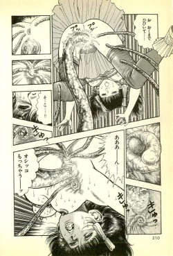 Page 212 of Youjuu Kyoushitsu 1 - Youjuu Shinryaku hen