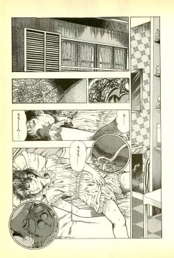 Page 77 of Youjuu Kyoushitsu 1 - Youjuu Shinryaku hen