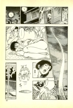 Page 99 of Youjuu Kyoushitsu 1 - Youjuu Shinryaku hen