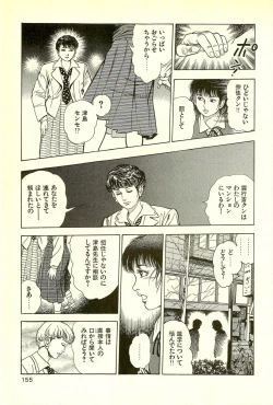 Page 157 of Youjuu Kyoushitsu 2 - Saishuu Sensou hen