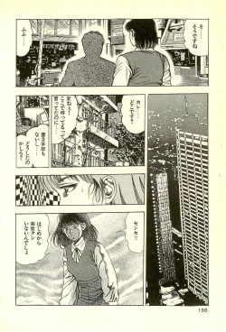 Page 158 of Youjuu Kyoushitsu 2 - Saishuu Sensou hen