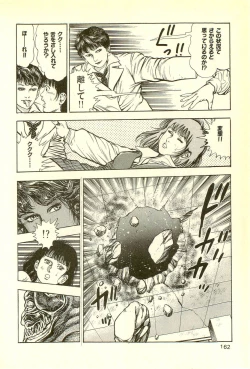 Page 164 of Youjuu Kyoushitsu 2 - Saishuu Sensou hen