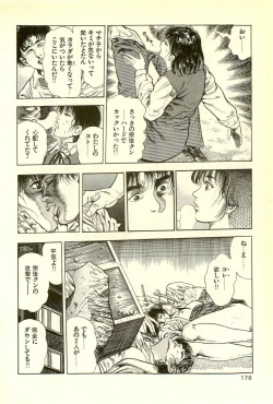 Page 178 of Youjuu Kyoushitsu 2 - Saishuu Sensou hen