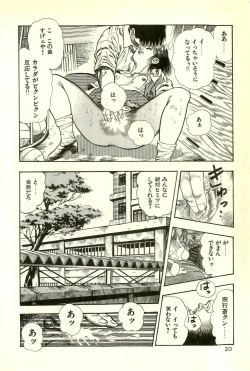 Page 22 of Youjuu Kyoushitsu 2 - Saishuu Sensou hen