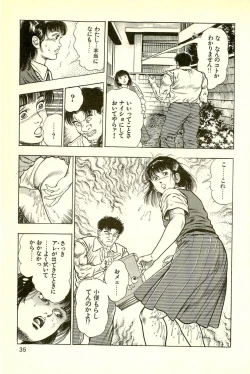 Page 37 of Youjuu Kyoushitsu 2 - Saishuu Sensou hen