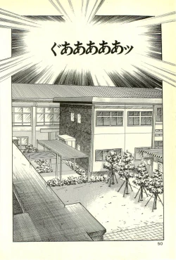 Page 52 of Youjuu Kyoushitsu 2 - Saishuu Sensou hen