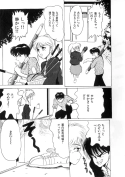 Page 101 of WHiSPER Vol.1