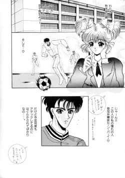 Page 130 of WHiSPER Vol.1