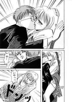 Page 147 of WHiSPER Vol.1