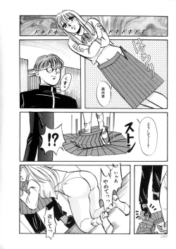 Page 148 of WHiSPER Vol.1