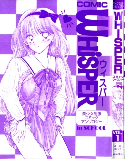 Page 3 of WHiSPER Vol.1