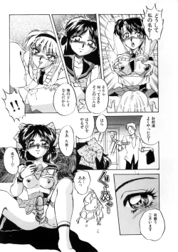 Page 67 of WHiSPER Vol.1