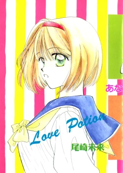 Page 9 of WHiSPER Vol.1