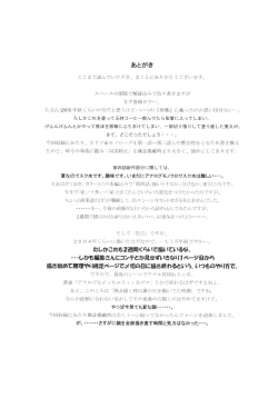 Page 37 of 9 to 5 Lover Vol.4