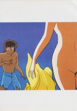 Page 117 of Gal's Anime Adult Video Catalog PART1