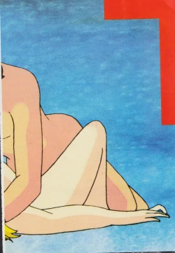 Page 119 of Gal's Anime Adult Video Catalog PART1