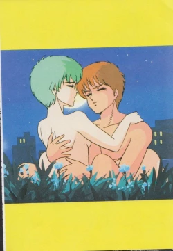 Page 141 of Gal's Anime Adult Video Catalog PART1