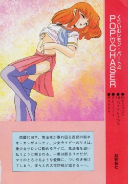 Page 15 of Gal's Anime Adult Video Catalog PART1