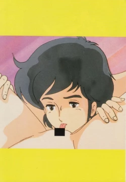 Page 206 of Gal's Anime Adult Video Catalog PART1