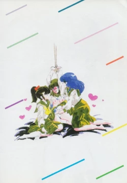 Page 25 of Gal's Anime Adult Video Catalog PART1