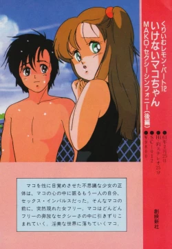 Page 47 of Gal's Anime Adult Video Catalog PART1