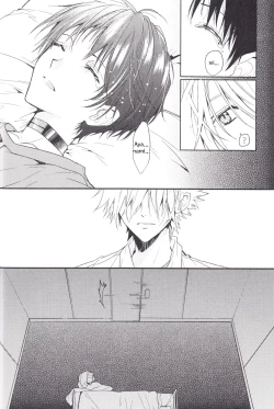 Page 33 of Kimi no Shiranai Boku no Koto | Things you don’t know about me