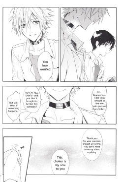 Page 63 of Kimi no Shiranai Boku no Koto | Things you don’t know about me