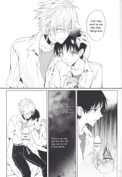 Page 64 of Kimi no Shiranai Boku no Koto | Things you don’t know about me