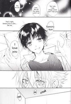 Page 76 of Kimi no Shiranai Boku no Koto | Things you don’t know about me