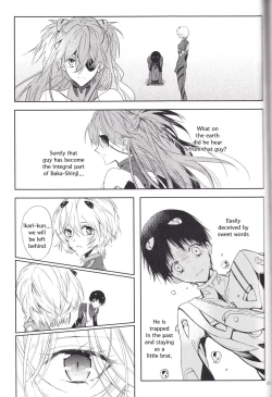 Page 84 of Kimi no Shiranai Boku no Koto | Things you don’t know about me