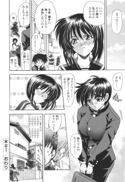 Page 28 of Copipe! - Copy Paste