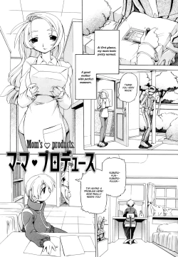 Page 118 of Tsuyudaku Futanari Musume