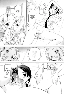 Page 35 of Tsuyudaku Futanari Musume